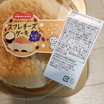 ドンレミーアウトレット - 