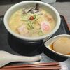らーめん山頭火 - 塩ラーメン