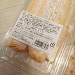 ドンレミーアウトレット - 