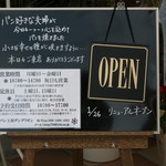 ダンデリオン - 201502