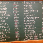 食堂 松月 - ２０１５年２月８日