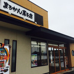 まるかん菓子店 - 