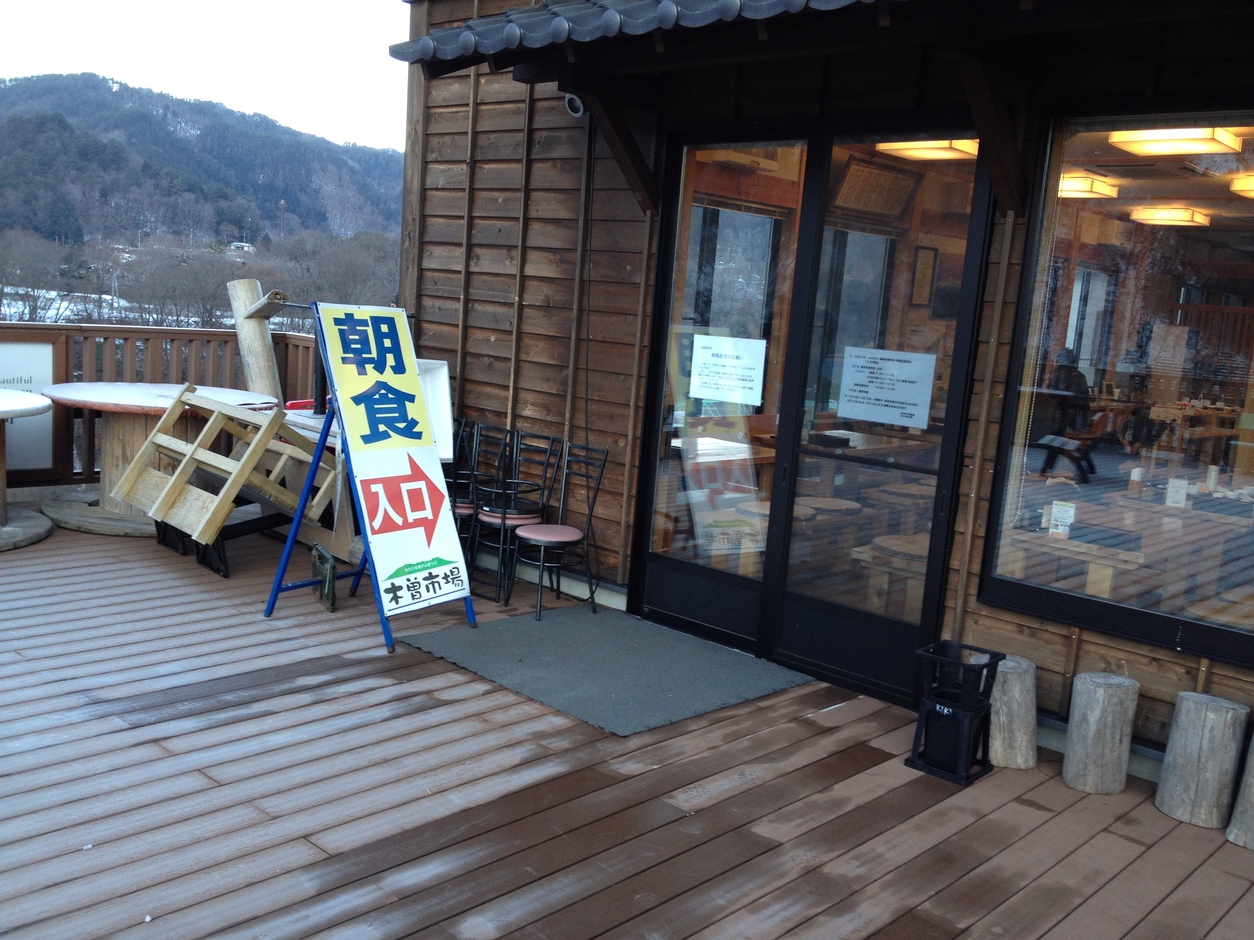 木曽市場れすとらん name=