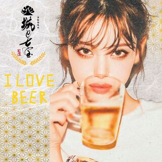 よろこび価格！毎日生ビールが400円！
