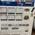 らーめん弥七 - 