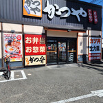 かつや - 店舗～☆