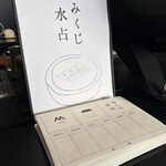 M Stand Coffee - 