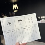 M Stand Coffee - 