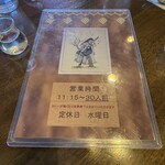 サールナート - 