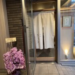 赤坂おぎ乃 - 