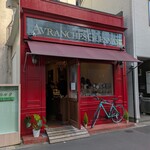 アヴランシュ・ゲネー