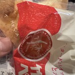竹屋 - 