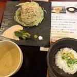 麺房 昭和呈 - 