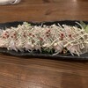 かんじんかなめ - 