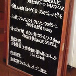 アンティカ オステリア バーチョ - 