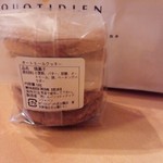 ル パン コティディアン - オートミールクッキー原材料