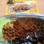 ゴーゴーカレー - ロースカツカレー（中）　800円