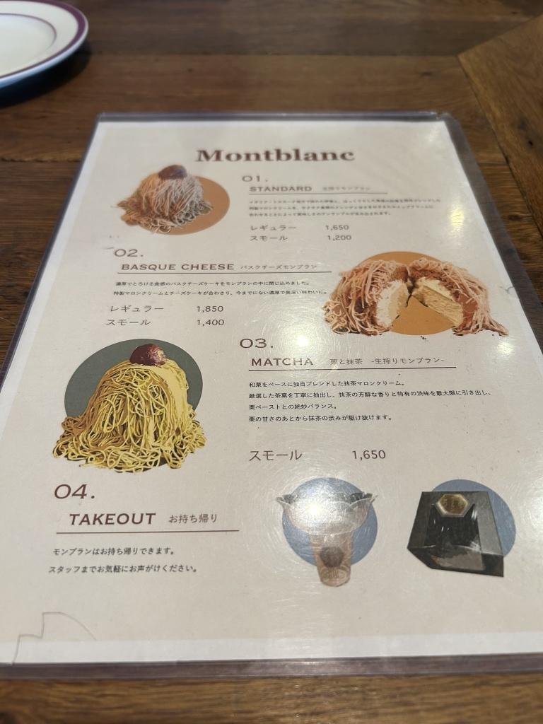メニュー写真 : 生搾りモンブラン専門店 茅ヶ崎店 - 茅ケ崎/ケーキ