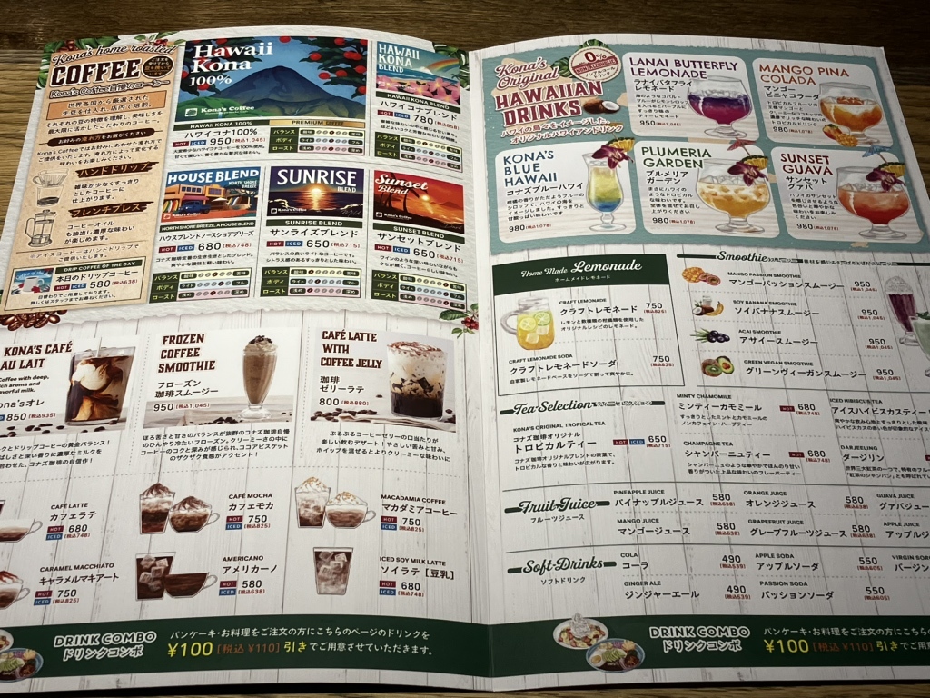 メニュー写真 : コナズ珈琲 利府店 - 新利府/ハワイ料理 | 食べログ