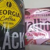 セイコーマート 大通東2丁目店