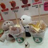 もりくま なんば駅前店