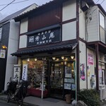 秀山庵 - 秀山庵 本店