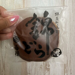 御菓子司 白樺 - 