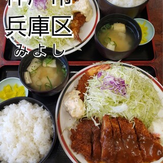 レストラン みよし_1