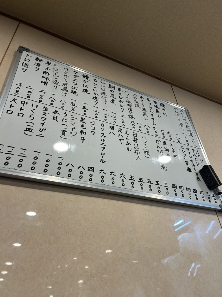 メニュー写真 : 蔵すし - 上新庄/寿司 | 食べログ
