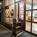 フルージュの森　工房 - 