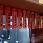 鶴亀屋総本店 - 