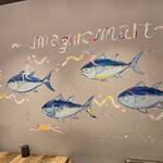 マグロマート - 