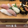 市場ずし 魚辰 - 