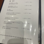 中国料理 桃苑 - 