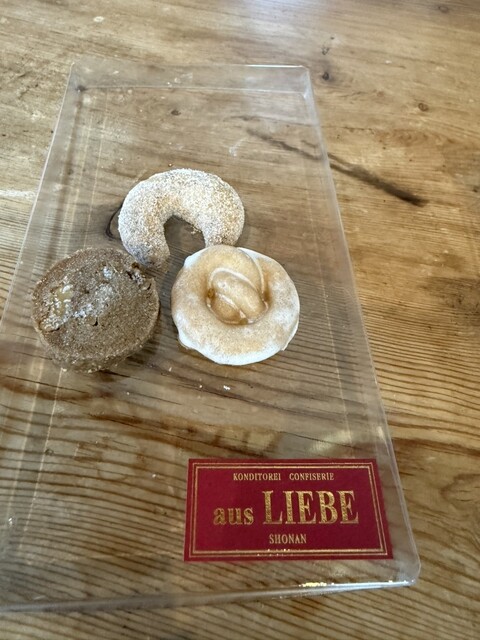 アウスリーベ （aus LIEBE） - 片瀬山/洋菓子 | 食べログ