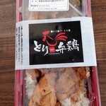 とり弁鶏 - 料理写真: