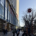 大衆昭和居酒屋 川崎の夕焼け一番星 - 川崎の街