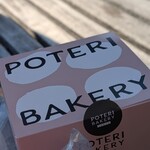 POTERI BAKERY TOKYO 横浜店 - 