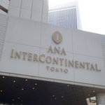 ピエール・ガニェール - ＡＮＡインターコンチネンタルホテル東京の３６階です。