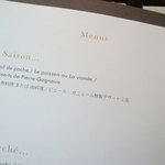 ピエール・ガニェール - ランチのメニュー(La Saizon...６０００円)。