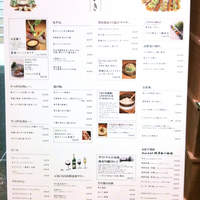 やさい家めい ルミネ横浜店 - 