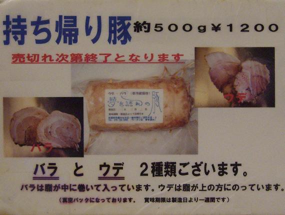 ラーメン ２００ｇ 野菜マシ と 豚ラーメン ３００ｇ 野菜マシマシ を注文 By 雷門 ラーメン荘 夢を語れ らーめんそう ゆめをかたれ 一乗寺 ラーメン 食べログ