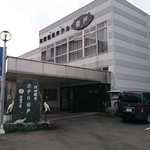 枕崎観光ホテル岩戸 - 