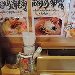 らーめん砦 - メニュー一覧【2015年1月】