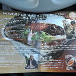 らーめん砦 - ラヲタのキンタ●鷲掴みな創作ラーメンの数々で、本気で２杯食おうかと悩んでいた。