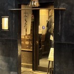 清酒屋 三德六味 四條烏丸店 - 