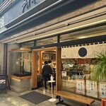 あをきのひもの - 外観