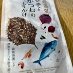 あをきのひもの - しそとかつおのふりかけ