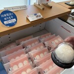 小倉山荘 - 