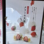 小倉山荘 - 